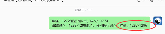 7月6日,焦煤:规则化策略(日内)双向减平40--14点