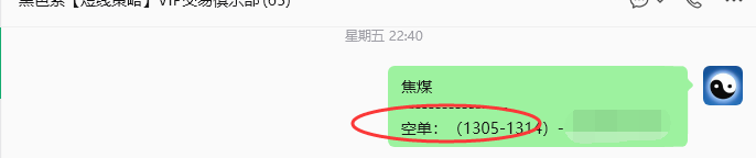 7月6日,焦煤:规则化策略(日内)双向减平40--14点
