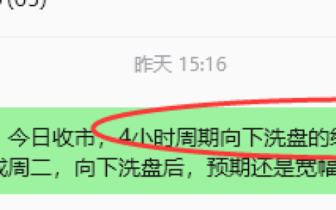 7月7日，焦煤：规则化策略（日内）双向减平19–8点