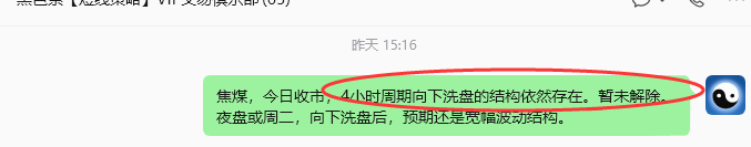 7月7日,焦煤:规则化策略(日内)双向减平19--8点