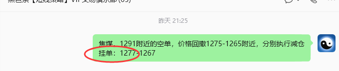 7月7日,焦煤:规则化策略(日内)双向减平19--8点