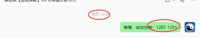 7月7日,焦煤:规则化策略(日内)双向减平19--8点