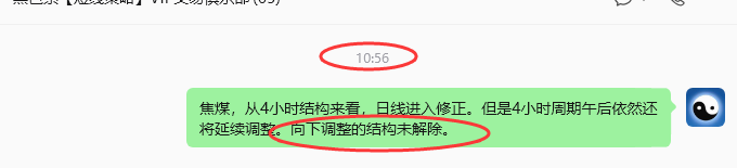 7月7日,焦煤:规则化策略(日内)双向减平19--8点