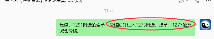 7月7日,焦煤:规则化策略(日内)双向减平19--8点