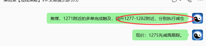 7月7日,焦煤:规则化策略(日内)双向减平19--8点
