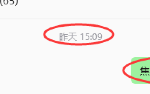 7月8日，焦煤：规则化策略（日内）双向减平43–17点