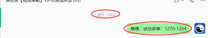 7月8日,焦煤:规则化策略(日内)双向减平43--17点