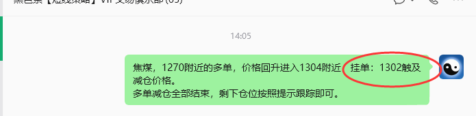 7月8日,焦煤:规则化策略(日内)双向减平43--17点