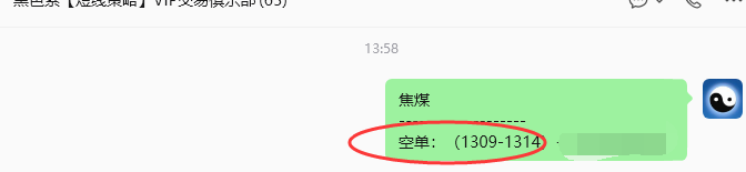 7月8日,焦煤:规则化策略(日内)双向减平43--17点