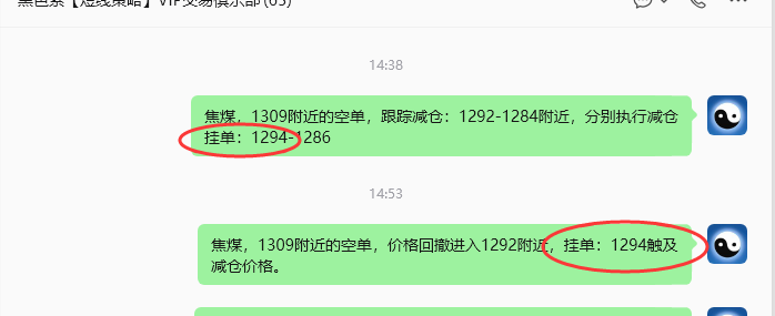 7月8日,焦煤:规则化策略(日内)双向减平43--17点
