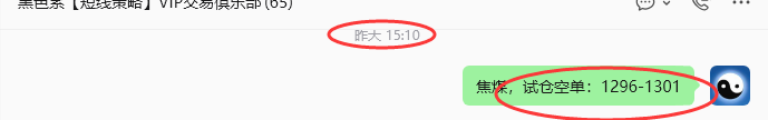7月9日,焦煤:规则化策略(日内)双向减平15–3点