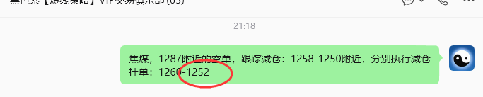 7月10日，焦煤：规则化策略（日内）双向减平48–17