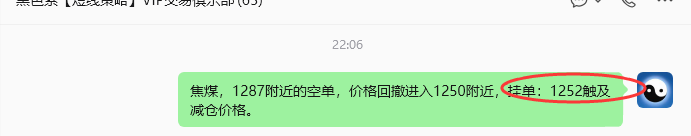 7月10日，焦煤：规则化策略（日内）双向减平48--17