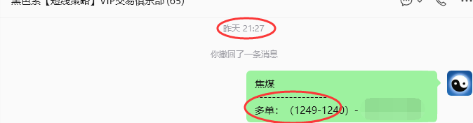 7月10日，焦煤：规则化策略（日内）双向减平48–17
