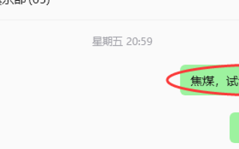 7月13日，焦煤：规则化策略（日内）双向减平30–9