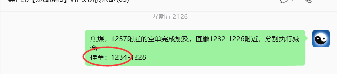 7月13日，焦煤：规则化策略（日内）双向减平30–9