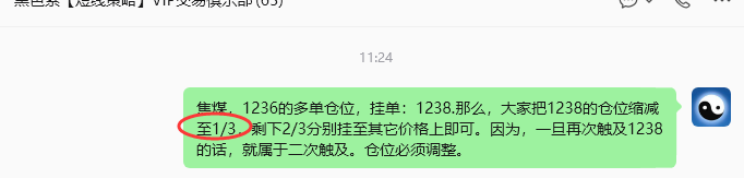 7月13日，焦煤：规则化策略（日内）双向减平30–9