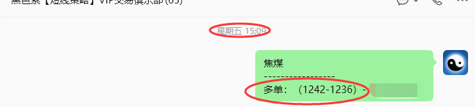 7月13日，焦煤：规则化策略（日内）双向减平30–9