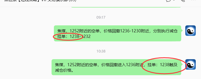 7月14日,焦煤:规则化策略(日内)双向减平37--12