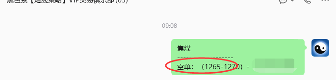 7月14日,焦煤:规则化策略(日内)双向减平37--12
