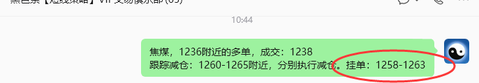 7月14日,焦煤:规则化策略(日内)双向减平37--12