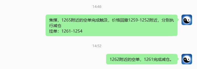 7月14日,焦煤:规则化策略(日内)双向减平37--12