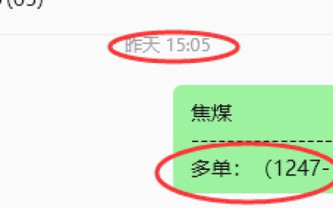 7月15日，焦煤：规则化策略（日内）双向减平27–13