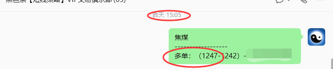 7月15日,焦煤:规则化策略(日内)双向减平27–13