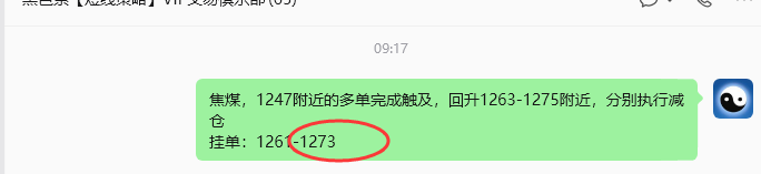 7月15日,焦煤:规则化策略(日内)双向减平27–13