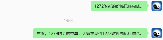 7月15日,焦煤:规则化策略(日内)双向减平27–13