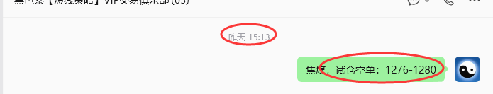 7月16日,焦煤:规则化策略(日内)双向减平30–10