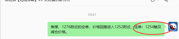 7月16日，焦煤：规则化策略（日内）双向减平30–10