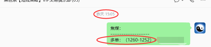 7月16日,焦煤:规则化策略(日内)双向减平30–10