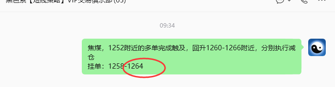 7月16日,焦煤:规则化策略(日内)双向减平30–10
