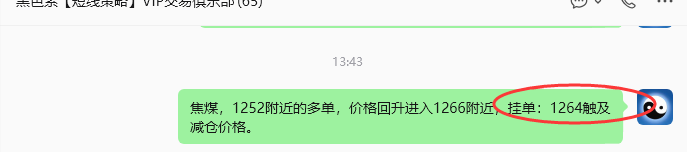 7月16日,焦煤:规则化策略(日内)双向减平30–10