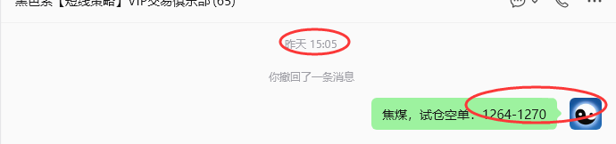 7月17日，焦煤：规则化策略（日内）双向减平15–4