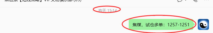 7月17日，焦煤：规则化策略（日内）双向减平15–4