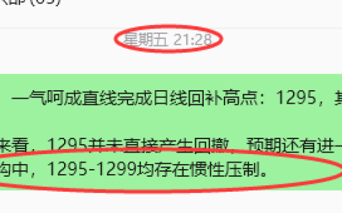 7月20日，焦煤：规则化策略（日内）双向减平35–9