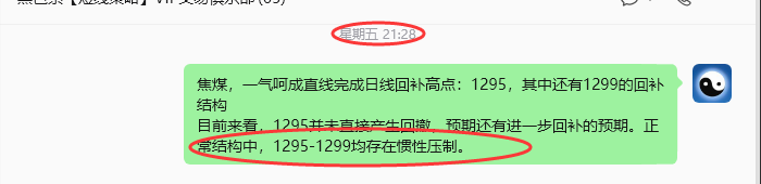 7月20日,焦煤:规则化策略(日内)双向减平35–9