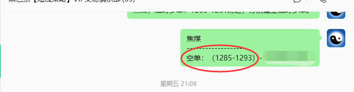 7月20日,焦煤:规则化策略(日内)双向减平35–9