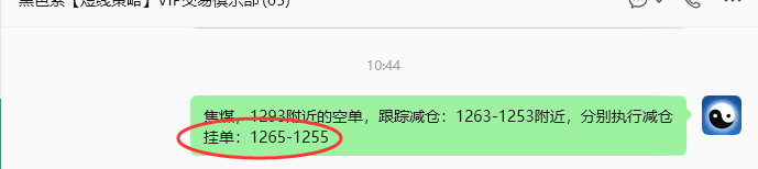 7月20日,焦煤:规则化策略(日内)双向减平35–9