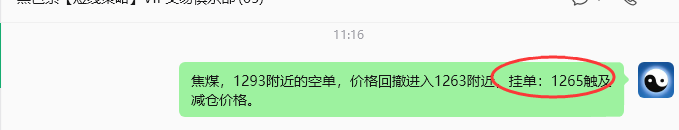 7月20日，焦煤：规则化策略（日内）双向减平35–9