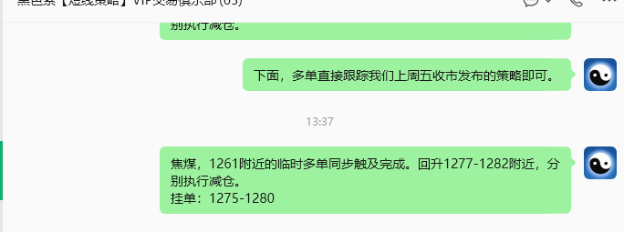 7月20日,焦煤:规则化策略(日内)双向减平35--9