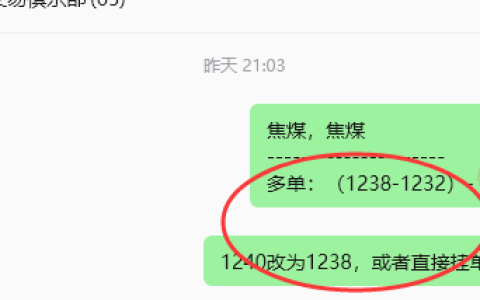 7月21日，焦煤：规则化策略（日内）双向减平42–22