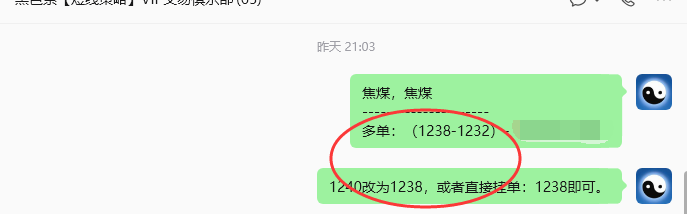 7月21日,焦煤:规则化策略(日内)双向减平42--22