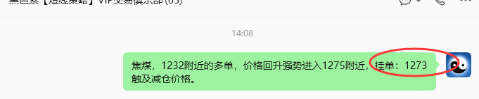 7月21日,焦煤:规则化策略(日内)双向减平42--22