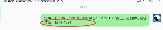 7月21日,焦煤:规则化策略(日内)双向减平42--22