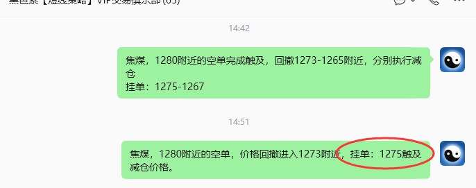 7月21日,焦煤:规则化策略(日内)双向减平42--22