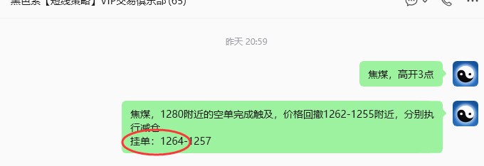 7月22日,焦煤:规则化策略(日内)双向减平16--8