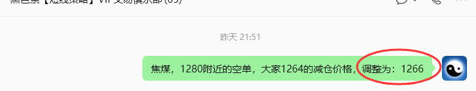 7月22日,焦煤:规则化策略(日内)双向减平16--8